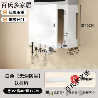 Yuso yushou water heater shield magnetic gas pipe kitchen shield natural gas wall-mounted ugly cabinet storage rack white door style width 35*height 40*depth 17cm +
