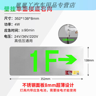 Gongma 24v-220v universal fire safety exit sign emergency lighting evacuation indicator light emergency light wall-mounted single-sided multi-information composite sign light right downward order please note the floor