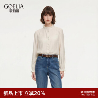 Gloria modal shirt women's spring 2026 new style huge good-looking ruffle collar diacetate shirt 1f1c3e210 07w beige s
