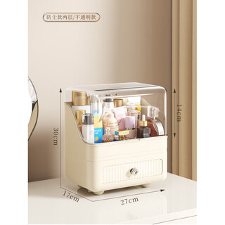 Shijanu new product cosmetics large capacity light luxury storage box desktop dressing table storage box dust-proof lipstick mask storage ins style - cream white double layer with dust-proof cover