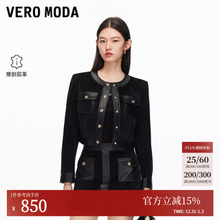 Veromoda leather women's 2025 autumn new round neck leather overlock stitching short jacket 325310002 black s