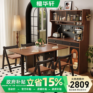 Tanhuaxuan mid-century solid wood sideboard and dining table integrated into a small apartment, foldable telescopic storage cabinet, wine cabinet, wall storage cabinet, 1.2m sideboard + 1.2m dining table + dining chairs*2