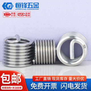 Fenglijin 304 stainless steel pipe threaded wire screw sleeve brace protective sleeve water pipe oil pipe g18g14g38g12 g18*0 points 7d10 pcs