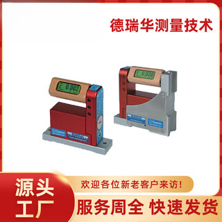 Ji litian swiss danqing bluelevel electronic level 1 m/m resolution measurement range 20mm/m high precision bluelevel