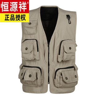 Hengyuanxiang outdoor multi-pocket trendy workwear vest men's thin breathable photography fishing casual loose retro zipper vest beige 3xl
