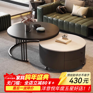 Yang yiyue with universal wheel coffee table living room slate light luxury small apartment modern simple round small coffee table movable simple mobile universal wheel 60 white rock + black rock 70