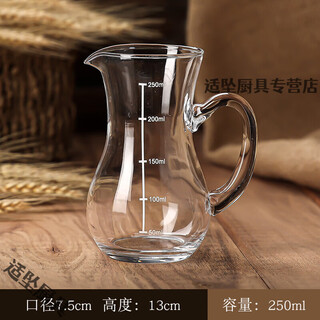 Tuojin liquor divider and small wine glass set divider wine jug household small jug scale 100ml foreign wine gold scale wine divider 250ml