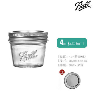 Tuojin american mason jar glass transparent oatmeal sealed jar milkshake wide mouth juice drink cup 32_oz wide mouth ball 4oz standard mouth ball - about 119ml