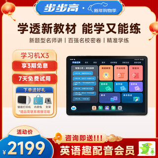 Bbk ai learning machine