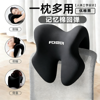 Ajp office chair headrest, nap pillow, computer chair, heightened neck headrest, chair back, neck pillow, lunch break artifact