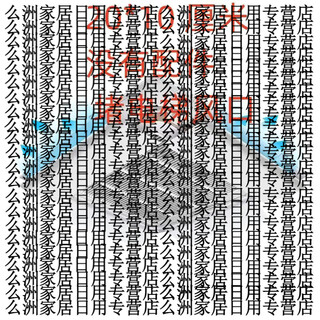 Shantou lincun central air conditioning windshield ceiling air conditioner air outlet shield wind guide plate 5 pieces ceiling machine anti-direct blow super square 0*0 cm no accessories