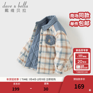 Dave&bella children's quilted shirt winter new style boys' cotton clothes baby boy's warm top casual children's shirt plaid ready stock 110 cm (recommended height 100-110cm)