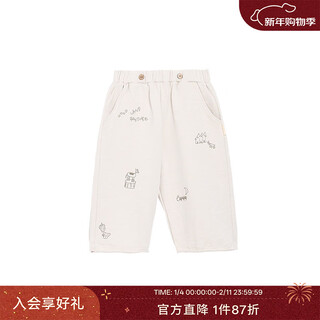 White wheat soft pants children's 26 spring new pants boys and girls trousers pure cotton baby graffiti embroidered wide leg pants off-white 80 cm