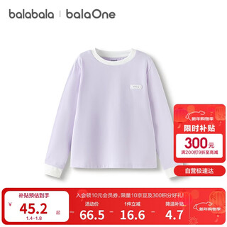 Bala balaone children's clothing girls long-sleeved t-shirt children's 2025 spring and autumn inner children's top 208325100005