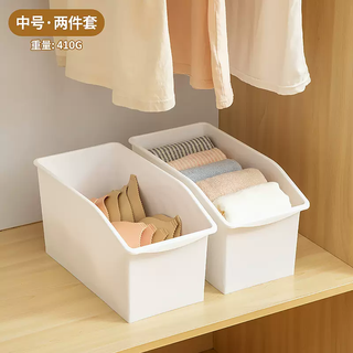 Yusenyi underwear storage box for underwear, underwear, home clothing and socks storage basket, three-in-one artifact wardrobe storage box, 2 pieces, medium white (removable with wheels)