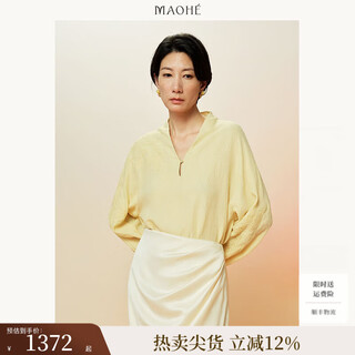 Maohe hollow embroidered v-neck top 2026 spring new style temperament shirt 26mh61102 gardenia yellow s