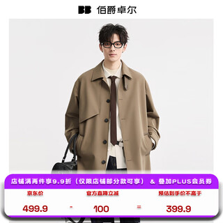 Piaget zall goose down liner marken lapel mid-length windbreaker men's 2025 autumn and winter new british commuting jacket men coco brown windbreaker - no liner l (175)