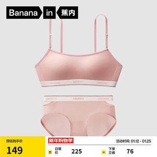 Bananain 502s women's underwear set, sweet and cool contrasting color sports push-up bra, holiday gift for girlfriend, gift box set, light apricot pink m (75a/b)