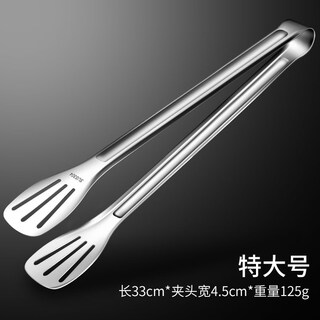 Zwilling german quality 304 stainless steel food tongs for grilling steaks, special barbecue tongs, bread and barbecue food, extra large - 33cm
