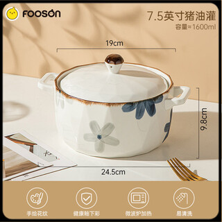 He jiagong lard can food-grade japanese-style double-ear lard can with lid household high-temperature meat oil can oil tank ceramic large capacity molan 7.5-inch lard can (can hold approximately 3 jin jin equal to 0.5 kg)