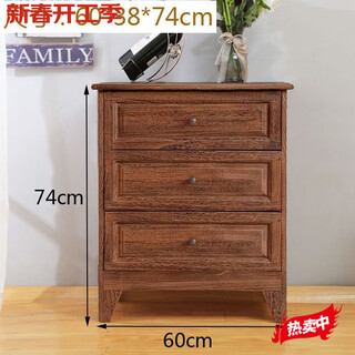 Fantasy german imported quality chest of drawers solid wood storage cabinet living room bedroom bedside retro small cabinet storage rack coffee color three buckets 60*38*74cm