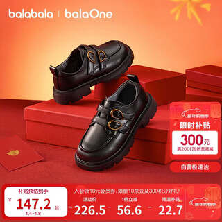 Balabala children's shoes girls princess shoes black matte small leather shoes 2026 new spring and autumn baby shoes new year fashionable and versatile