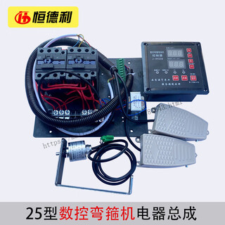 Type 40 bending stirrup machine electrical assembly 50 type switch stirrup making machine hengdeli steel bar bending stirrup accessories type 25 cnc with modified parts electrical assembly