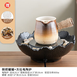 Haoxiang electric ceramic stove for cooking teapot around the stove full set household indoor ceramic side handle jar glass handle tea brewing utensil 08 jar teapot 500ml + fz electric ceramic stove - black