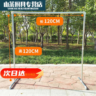 Tuojin pork rack rack cold meat table selling hanging meat rack bacon hanging rack sausage drying rack home balcony cool incense 6-point tube 6-point tube length 1.2 meters high 1.2 meters