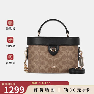 Coach (coach) brand direct supply coach women's bag kay20 box bag presbyopic single shoulder portable crossbody bag for girlfriend cbq35imqrx