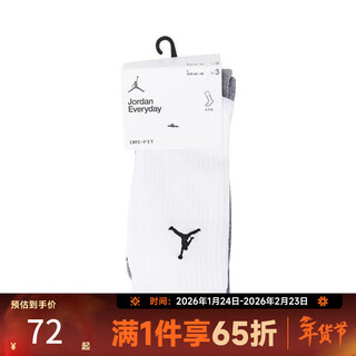 Nike taobao jcushcrew144 casual socks dx9632-914 dx9632-914 one size m
