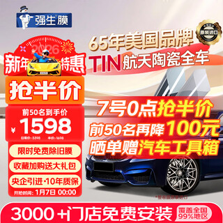 Johnson & johnson original imported car film insulation film field dark car glass film front windshield film car film car window film car film heat insulation explosion-proof sun protection sun film