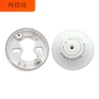 Smoke sensor alarm smoke photoelectric smoke fire a series wired temperature sensor a20_temperature sensor + base
