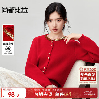 Shandubila new year red round neck cardigan sweater women's winter elegant long sleeve stretch thick warm sweater age reduction top