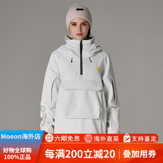Xbionicx-bionic rhythmic gore ski soft shell sweatshirt women's windproof waterproof wear-resistant warm ski wear 23836 polar white xs