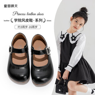 Tongmeng sunny princess shoes girls' dresses children's soft sole leather shoes 2026 new spring girls' red shoes