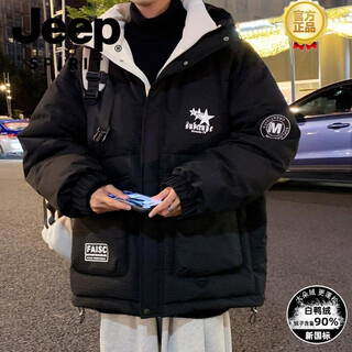 JEEP SPIRIT青少年羽绒服大码宽松外套秋冬款帅气潮流白鸭绒外套高中生羽绒服 加肥加大码男装-黑色 S 165