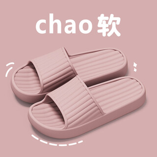 Qyckaby slippers women's 2026 new travel portable slippers hotel home hospitality non-slip non-disposable bathroom slippers men's pink 36-37 standard code