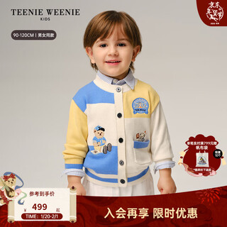Teenie weenie kids 26th new baby boy and girl color-blocked woolen embroidered cotton cardigan blue 110 cm
