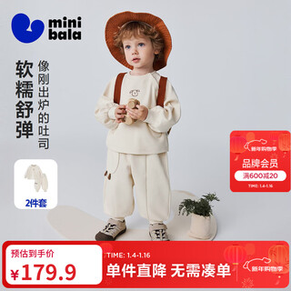 Minibala (minibala) boys and girls suit baby anti-pilling and anti-deformation cute long-sleeved trousers two-piece set 2026 spring light khaki 50311 80