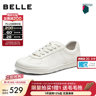 Belle versatile simple white shoes for women 2026 xia xin shopping mall same style cowhide thin-soled casual shoes bih23bm6 beige 33