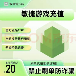 Do not swipe orders - beware of fraud agility card electronic recharge card automatic card issuance official card number xiabuxiabu hot pot coupon + agility card 30 yuan + xiabuxiabu 6 yuan coupon agile card 20