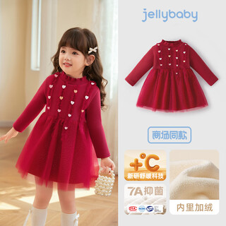 Jellybaby fashionable and western mesh princess dress 25 new winter style girls' spliced mesh dress for middle children red 90