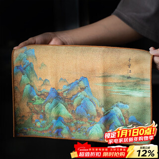 Xiyuanji high-end double-sided suede painted tea towel cloth kung fu tea ceremony zen home tea table table absorbent rag double-sided rectangular tea towel-qianli jiangshan