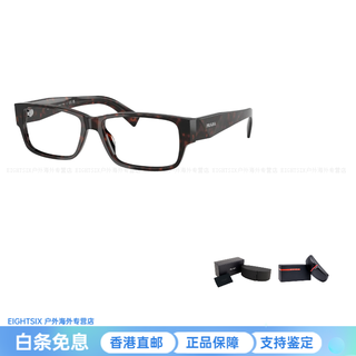 Prada catwalk acetate rectangular optical glasses men's tortoiseshell color new year's gift tortoiseshell color 55 basic packaging - glasses case + packing box