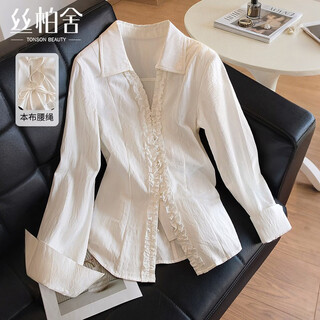Cypress lace pearl button shirt women 2026 spring new fashion solid color lapel long sleeve waist shirt