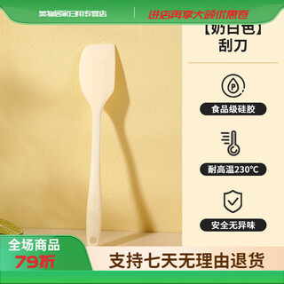 Jiyunmao japanese silicone egg beater household scraper oil brush whipping cream milk foam machine three-piece set cake baking kitchen utensils milky white scraper