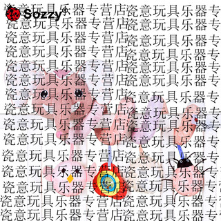 Shantou lincun sozz music pendant to soothe baby wind chime bed wrap stroller plush pendant car hanging bed hanging toys wholesale new elephant bed wrap pink-color card