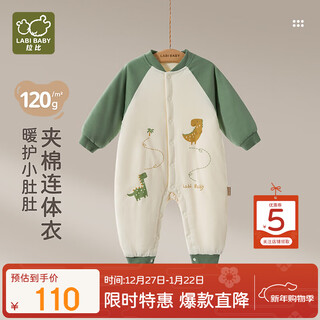 Rabbi baby jumpsuit 120g quilted warm autumn and winter male and female baby full-length romper, dark green 80