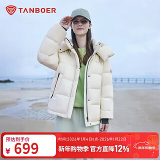 Tambor down jacket women's short removable hood sports winter bread jacket 5550386d vanilla yellow 160